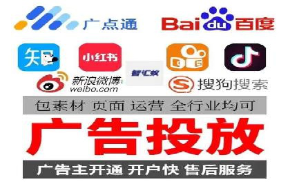 信息流广告制作技巧与成功案例